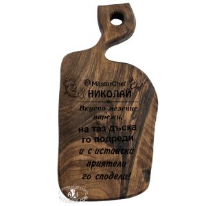 004-ЛАЗЕРНО-ГРАВИРАНА-ОРЕХОВА-ДЪСКА-LAZERNO-GRAVIRANA-OREHOWA-DASKA