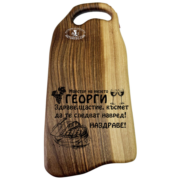 ОРЕХОВА-ДЪСКА-ЛАЗЕРНО-ГРАВИРАНА-005