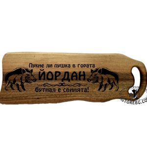 ОРЕХОВА-ДЪСКА-ЛАЗЕРНО-ГРАВИРАНА-006