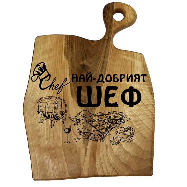 018-ЛАЗЕРНО-ГРАВИРАНА-ОРЕХОВА-ДЪСКА-LAZERNO-GRAVIRANA-OREHOWA-DASKA