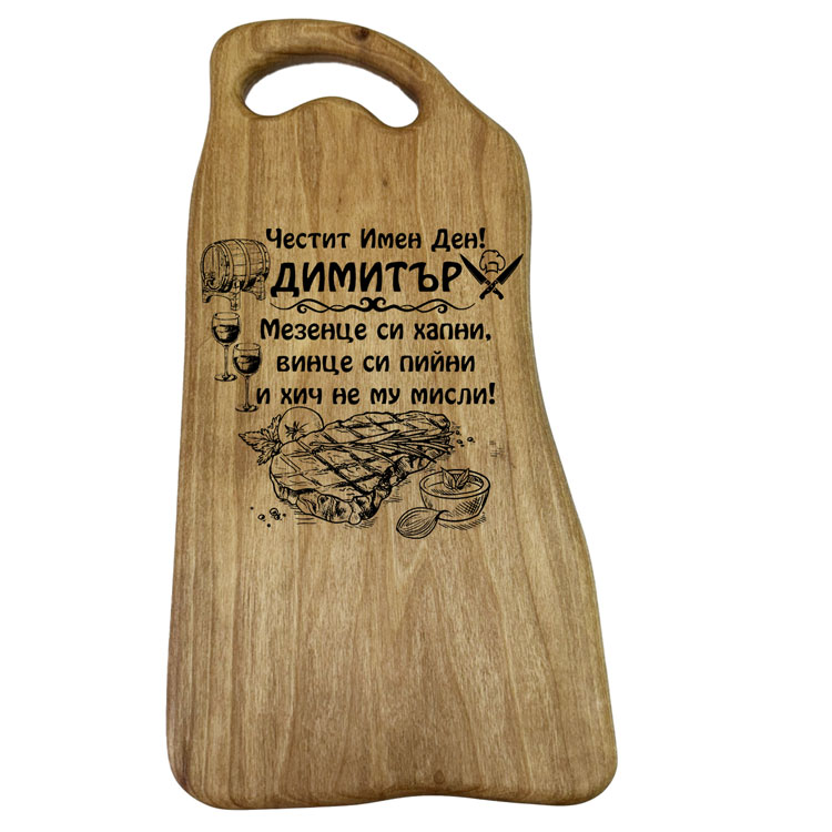 019-ЛАЗЕРНО-ГРАВИРАНА-ОРЕХОВА-ДЪСКА-LAZERNO-GRAVIRANA-OREHOWA-DASKA