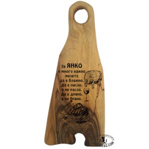 024-ЛАЗЕРНО-ГРАВИРАНА-ОРЕХОВА-ДЪСКА-LAZERNO-GRAVIRANA-OREHOWA-DASKA