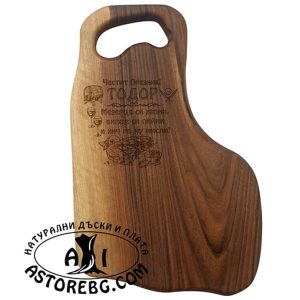 oreh daska servirane rqzane podnasqne podarak graviran laser lazer plato