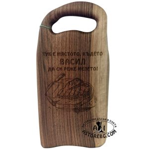 oreh daska servirane rqzane podnasqne podarak graviran laser lazer plato