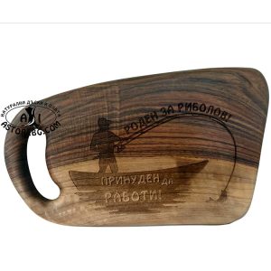 oreh daska servirane rqzane podnasqne podarak graviran laser lazer plato