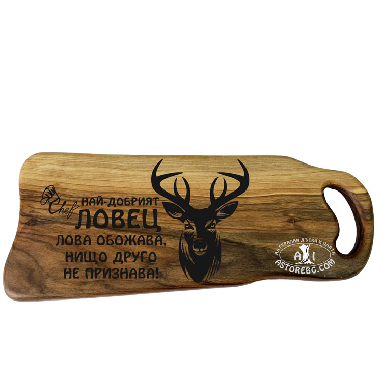 ОРЕХОВА-ДЪСКА-ЛАЗЕРНО-ГРАВИРАНА-010-LASER-ENGRAVE-WALNUT-CUTTING-BOARD