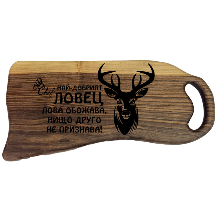 ОРЕХОВА-ДЪСКА-ЛАЗЕРНО-ГРАВИРАНА-010-LASER-ENGRAVE-WALNUT-CUTTING-BOARD
