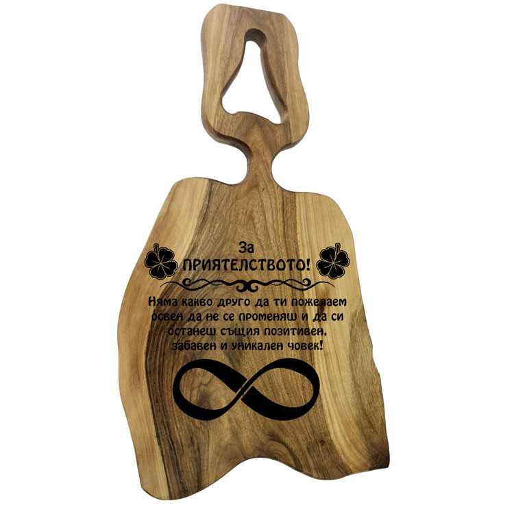 ОРЕХОВА-ДЪСКА-ЛАЗЕРНО-ГРАВИРАНА-011-LASER-ENGRAVE-WALNUT-CUTTING-BOARD