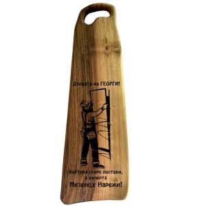 ОРЕХОВА-ДЪСКА-ЛАЗЕРНО-ГРАВИРАНА-012-LASER-ENGRAVE-WALNUT-CUTTING-BOARD