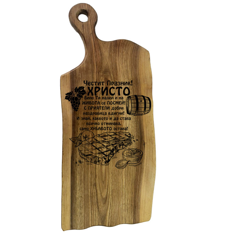 ОРЕХОВА-ДЪСКА-ЛАЗЕРНО-ГРАВИРАНА-014-LASER-ENGRAVE-WALNUT-CUTTING-BOARD
