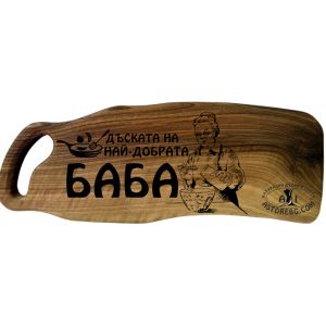ОРЕХОВА-ДЪСКА-ЛАЗЕРНО-ГРАВИРАНА-020-LASER-ENGRAVE-WALNUT-CUTTING-BOARD
