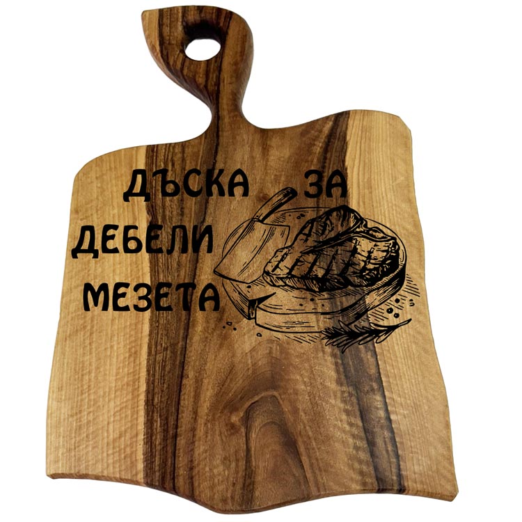 ОРЕХОВА-ДЪСКА-ЛАЗЕРНО-ГРАВИРАНА-022-LASER-ENGRAVE-WALNUT-CUTTING-BOARD
