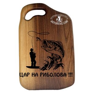 ОРЕХОВА-ДЪСКА-ЛАЗЕРНО-ГРАВИРАНА-032-LASER-ENGRAVE-WALNUT-CUTTING-BOARD
