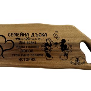 ОРЕХОВА-ДЪСКА-ЛАЗЕРНО-ГРАВИРАНА-035-LASER-ENGRAVE-WALNUT-CUTTING-BOARD