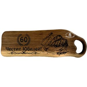 ОРЕХОВА-ДЪСКА-ЛАЗЕРНО-ГРАВИРАНА-042-LASER-ENGRAVE-WALNUT-CUTTING-BOARD