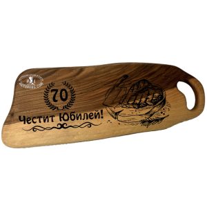 ОРЕХОВА-ДЪСКА-ЛАЗЕРНО-ГРАВИРАНА-043-LASER-ENGRAVE-WALNUT-CUTTING-BOARD
