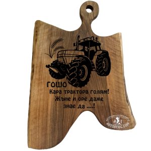 ОРЕХОВА-ДЪСКА-ЛАЗЕРНО-ГРАВИРАНА-051-LASER-ENGRAVE-WALNUT-CUTTING-BOARD