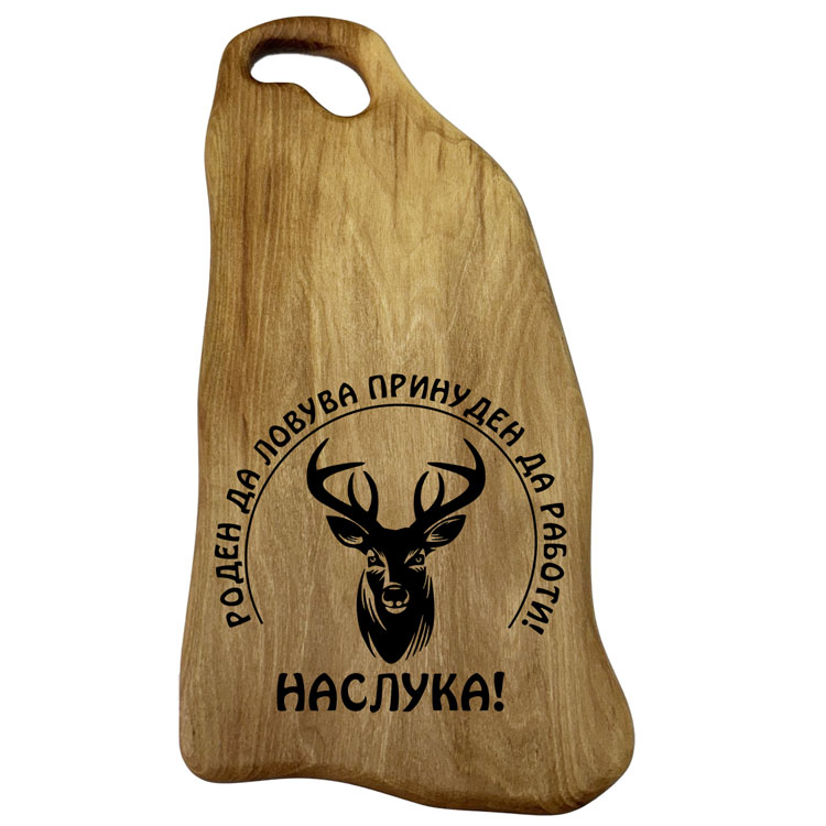 ОРЕХОВА-ДЪСКА-ЛАЗЕРНО-ГРАВИРАНА-070-LASER-ENGRAVE-WALNUT-CUTTING-BOARD