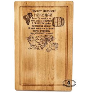 oreh daska servirane rqzane podnasqne podarak graviran laser lazer plato