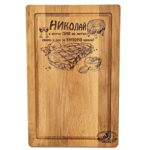 oreh daska servirane rqzane podnasqne podarak graviran laser lazer plato