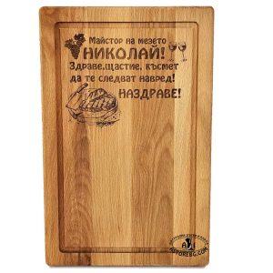 oreh daska servirane rqzane podnasqne podarak graviran laser lazer plato