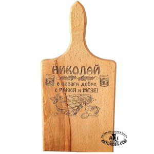 oreh daska servirane rqzane podnasqne podarak graviran laser lazer plato