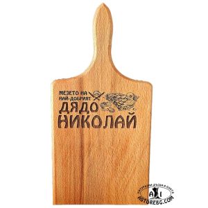 oreh daska servirane rqzane podnasqne podarak graviran laser lazer plato