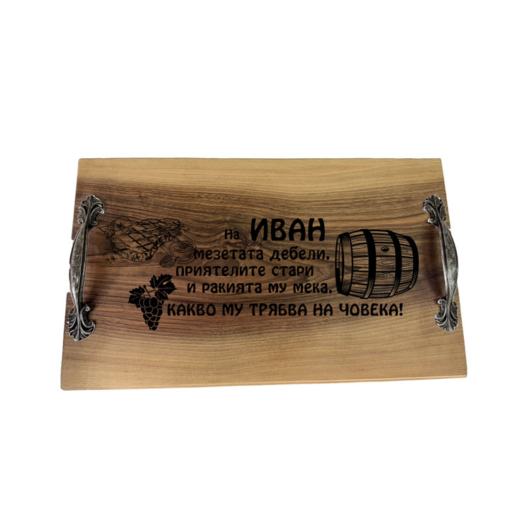 _ЛАЗЕРНО-ГРАВИРАНА-ОРЕХОВО-ПЛАТО-LAZERNO-GRAVIRANA-OREHOVA-PLATO-073