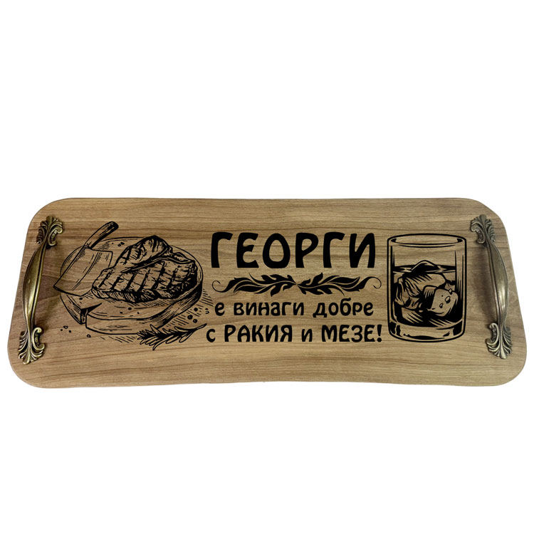 _ЛАЗЕРНО-ГРАВИРАНА-ОРЕХОВО-ПЛАТО-LAZERNO-GRAVIRANA-OREHOVA-PLATO-074