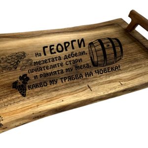 ОРЕХОВО-ПЛАТО-С-ОРЕХОВИ-ДРЪЖКИ-5