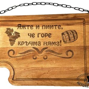 ТАБЕЛА-ЯЖТЕ-ПИИТЕ-БУК