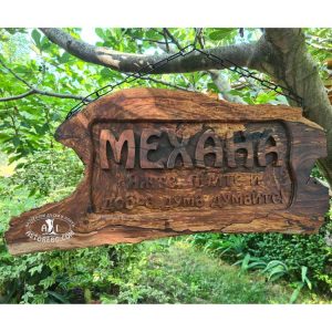 ОРЕХОВА-ТАБЕЛА-МЕХАНА-04-1