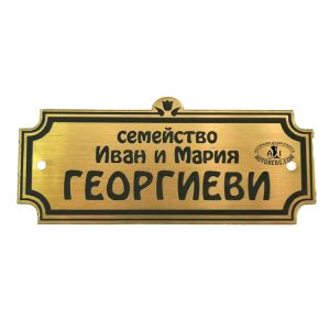 ТАБЕЛА-СЕМЕЙСТВО