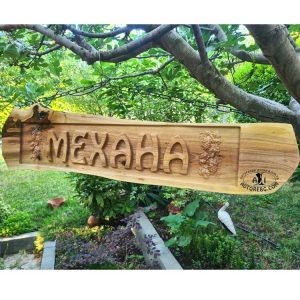 ТАБЕЛА-МЕХАНА-ДЪРВО-ОРЕХ-РЕЗБОВАНА-1